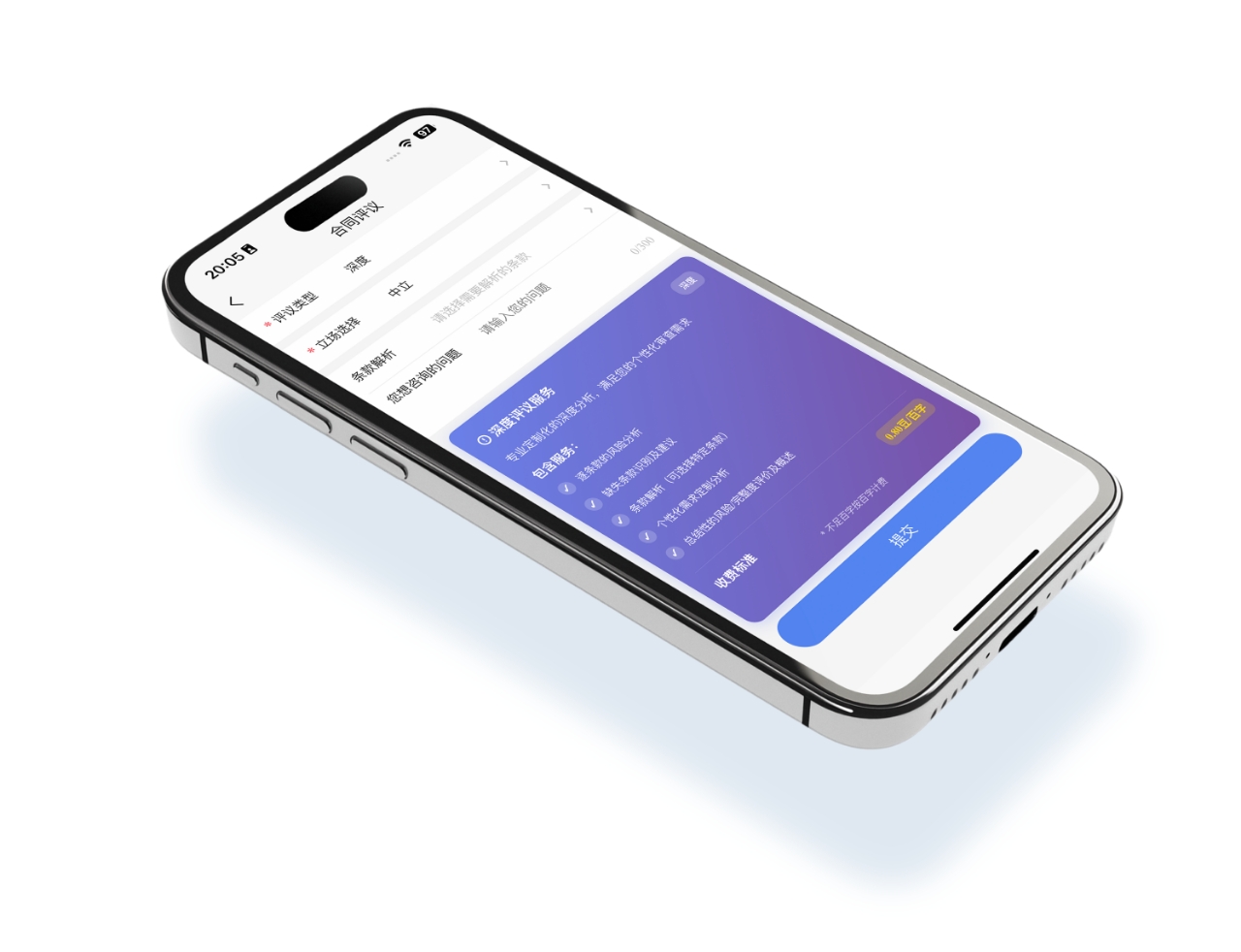 map[class:aspect-square object-contain object-center w-[75%] src:images/home/features/features-1.png]