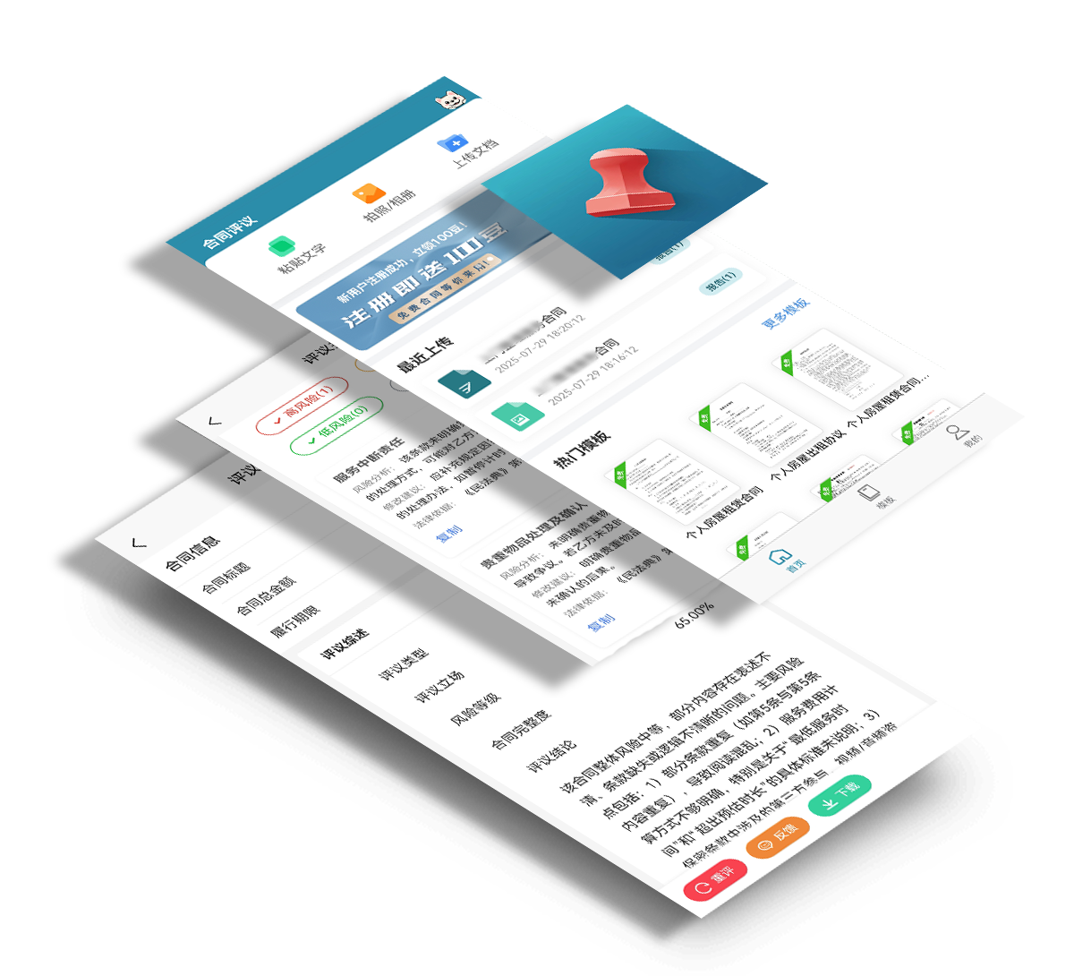 map[class:aspect-square object-contain object-center w-[75%] src:images/home/features/features-2.png]